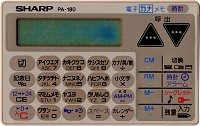 sharp PA-180 (GL)